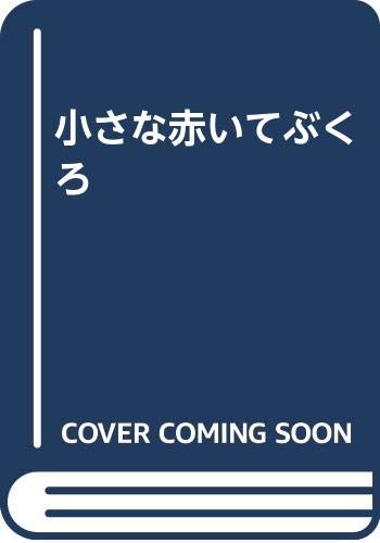 Amazon.co.jp: 西野 綾子: 本、バイオグラフィー、最新アップデート