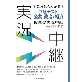 Amazon.co.jp: センター試験対策 - 高校教科書・参考書: 本