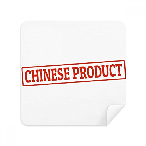 Chiffon de nettoyage en suède de qualité pour lunettes et écran motif rouge chinois