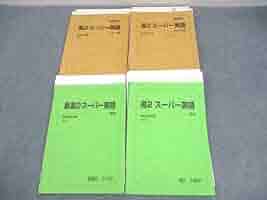ENGLISH for you CD＆カセット&テキスト 1000 Basic English Words 2, All the Essential Words for