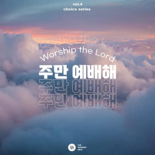 Play Worship the Lord by The Worship Able on Amazon Music