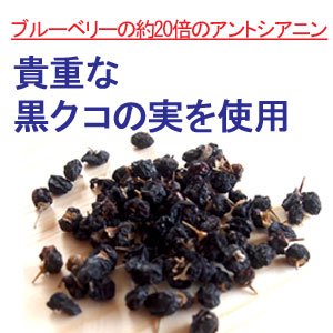Amazon | 色が変わる・青八宝茶5包 花茶 中国茶 ノンカフェイン 美容茶