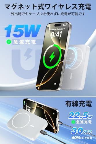 Uzantoo MagSafe対応 Uzantoo モバイルバッテリー 10000mAh の商品画像 1