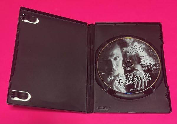 Amazon.co.jp: DVD 不滅の恋 ベートーヴェン セル版 #D94 : おもちゃ