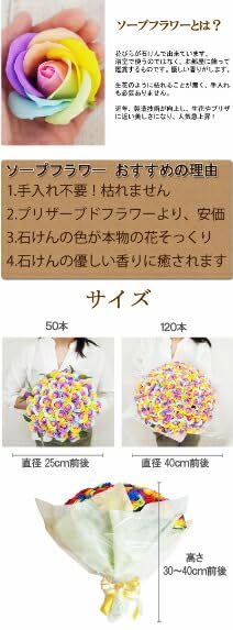Amazon｜お好きな本数 ソープフラワー花束 レインボーローズ ビビット