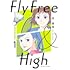 フライ・フリー＆ハイ