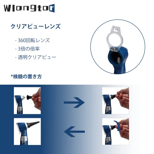 Wlongtor 耳鏡キット - 3.0V LED電球、3倍の倍率、4つの検鏡のヒントサイズ、硬質プラスチックケース付き診断耳ケアツールを備えたプロフェッショナル診断イヤーケアツール - 看護師、子供、大人、ペット用 (HS-10OT(Blue))