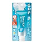 Crema solare Kao Bioré UV Aqua Rich Watery Essence, protezione SPF 50+, 50 g