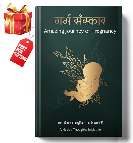 Garbh Sanskar for Pregnant Women | A Vedic Guide on Healthy Pregn...
