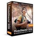 PhotoDirector 2026 Ultra 通常版 | 画像写真編集ソフト | 基本編集機能 | 写真補正 | AI編集機能 | 永続ライセンス | Windows対応