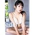 桜木心菜1st 写真集『edén ~ここなの時間~』