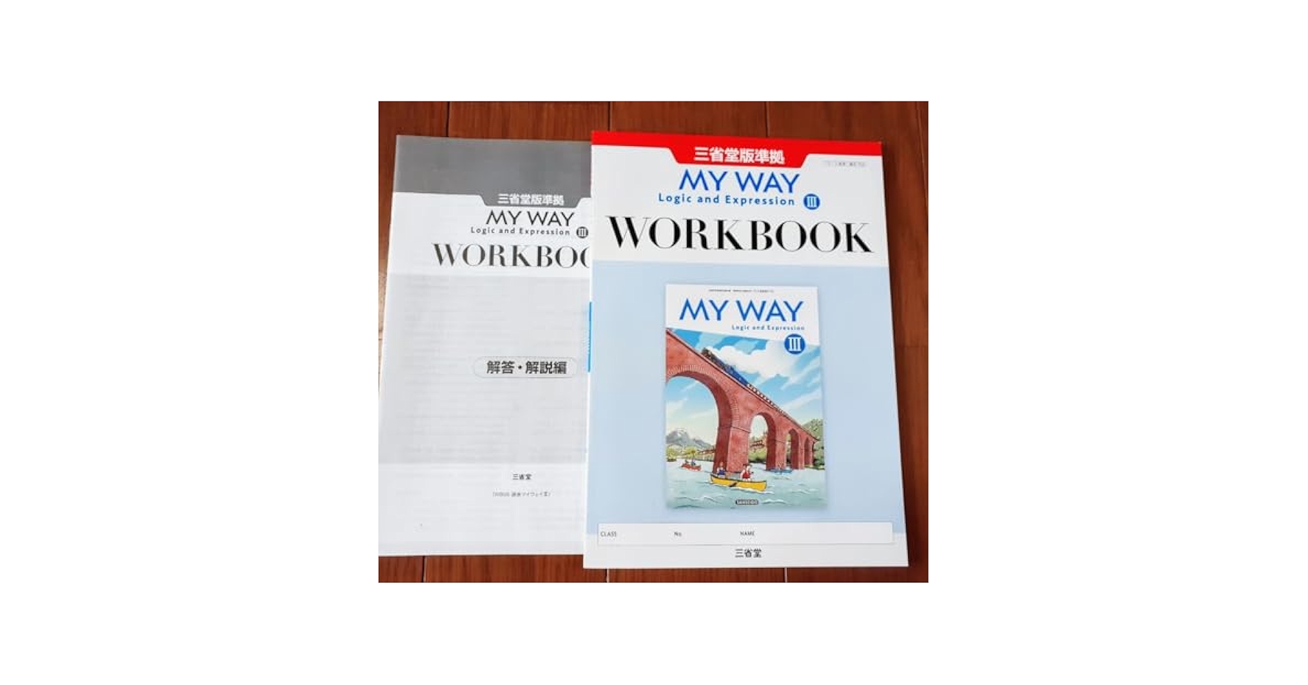 Amazon.co.jp: 論表Ⅲ MY WAY WORKBOOK 新課程 Logic and