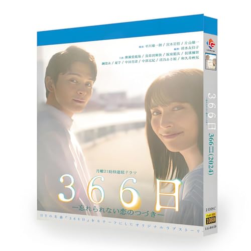 眞栄田郷敦 出演作品 DVD Blu-ray 3本セット 417lTnLLrrL.jpg