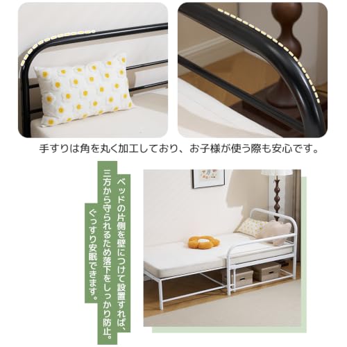 ソファベッド 伸長式ベッド パイプ シングル 耐荷重150kg 下収納 転落防止柵付き 幅202cm×奥行103cm×高さ80cm (Black) [5]
