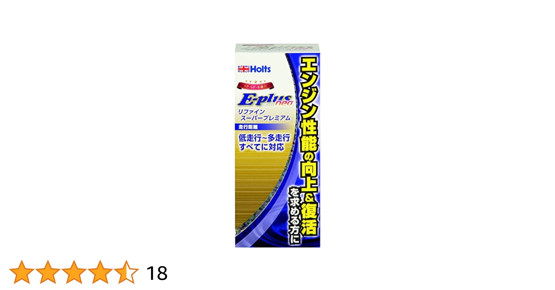バイオアロマ　エキナケアプレミアムE バイオアロマ エキナケアプレミアムE バイオアロマ公式サイト