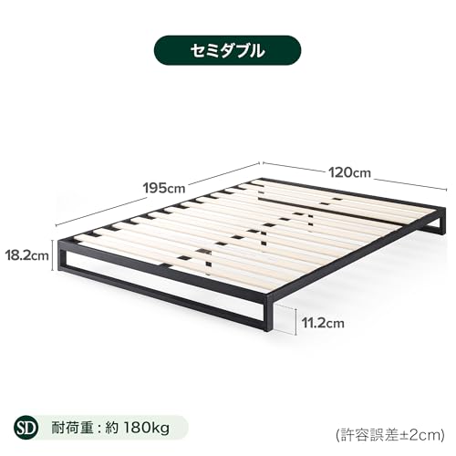 ZINUS(ジヌス) Heavy Duty スチールベットフレーム セミダブル 18cm ブラック ヘットなし BFBL-07 の商品画像 1