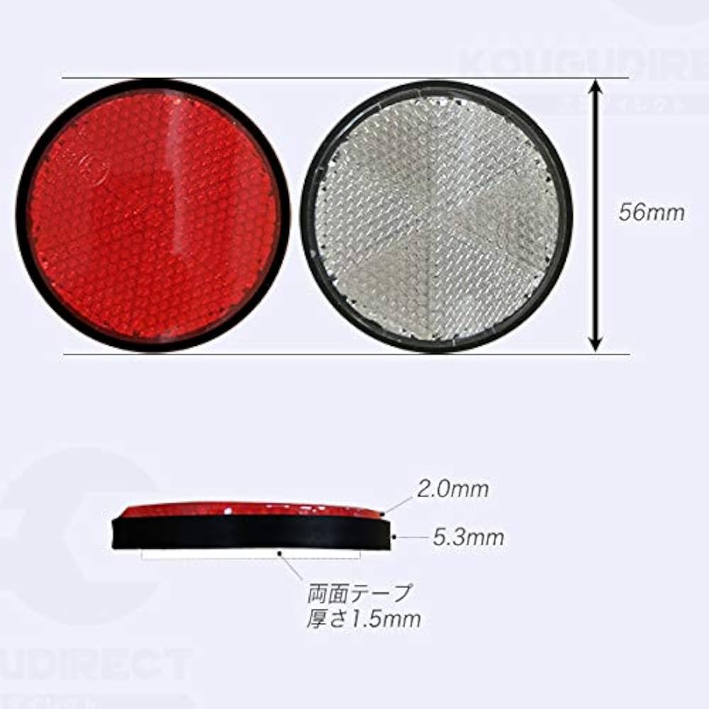 自転車用反射板 Amazon.co.jp: 自転車 リフレクター 反射板 ハンドル用 フロント