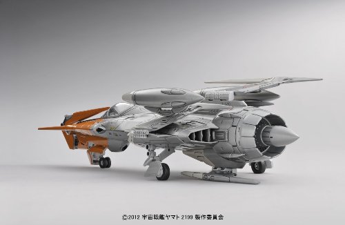 Cosmo Zero Alpha 2 pour diorama spatial Yamato 2199 maquette Type 0