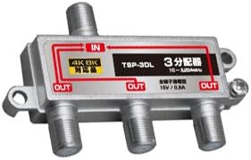Amazon 4k8k放送対応 アンテナ3分配器 全端子電流通過型 分配器 3分配 3224mhz対応 Fe Tsp 3dl F Factory アンテナ分配器