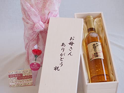 ̓ ꂳ񂠂肪Ƃؔ~ (R) 500ml