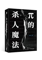 p?????(??) 7513326339 Book Cover
