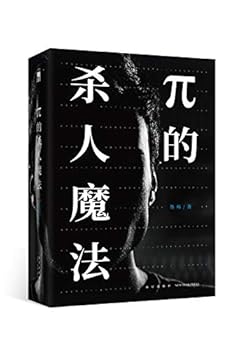Paperback p?????(??) [Chinese] Book