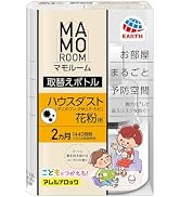 マモルーム