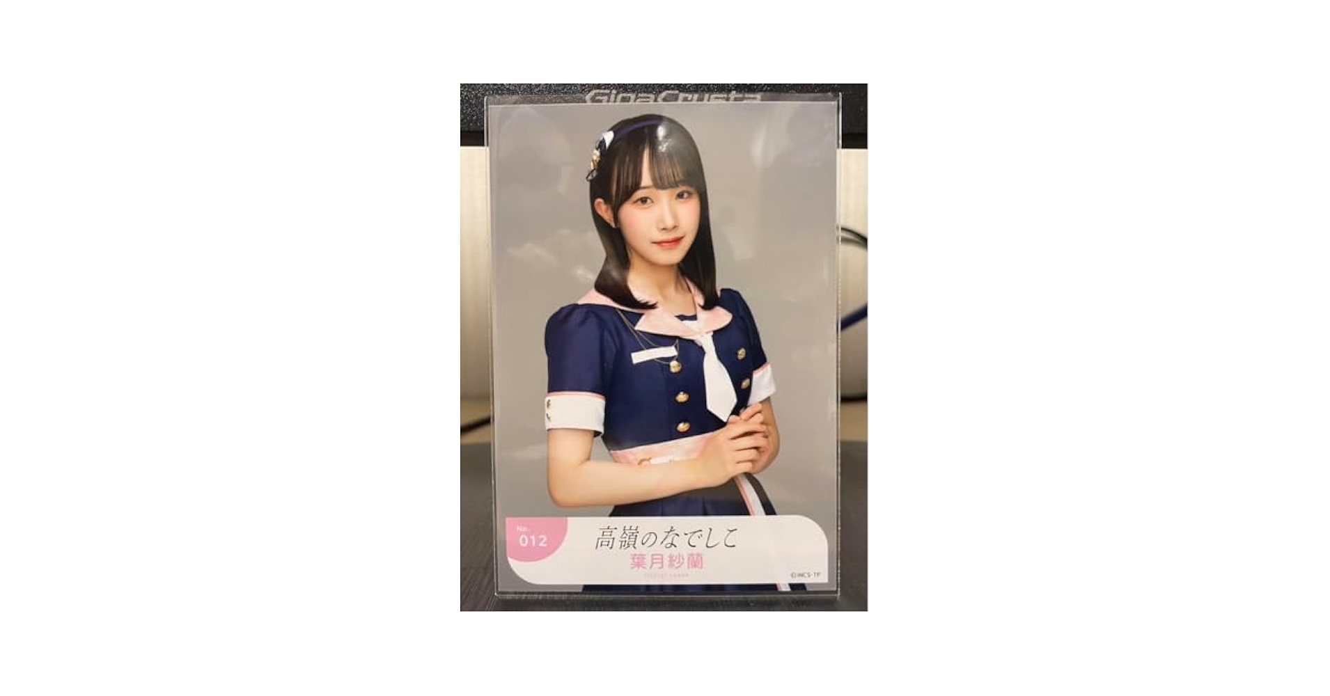 Amazon.co.jp: 高嶺のなでしこ Beginning ver生写真 葉月紗蘭 No