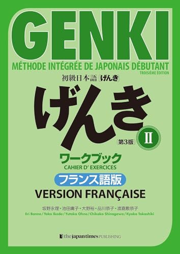 GENKI 2 Textbook and Workbook French Francaise Version 3rd Edition with Daily Use Sentences Polite and Casual – vue 3