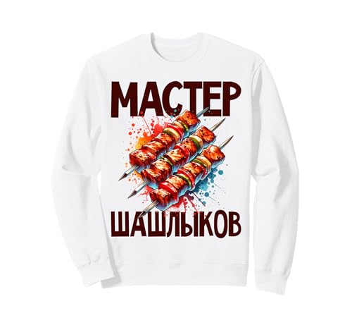Shashlik Master Grill Russian Skewers Grill Russia Sweatshirt