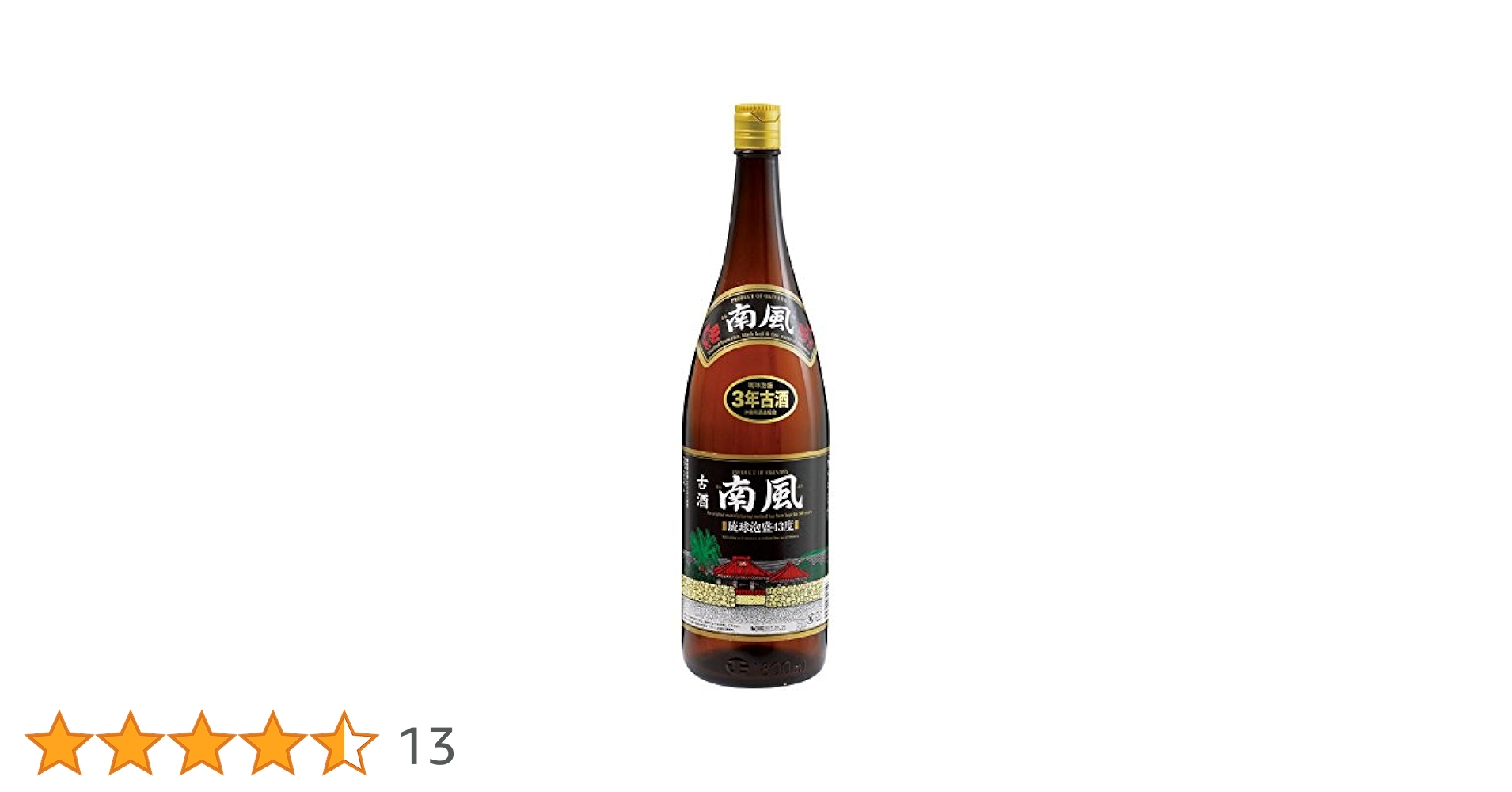 Amazon.co.jp: 琉球泡盛 南風 3年貯蔵古酒 [ 焼酎 43度 沖縄県