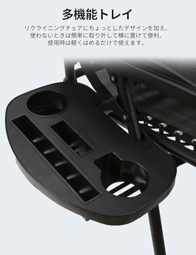 CampWild アウトドアチェア リクライニングチェア 折りたたみ アウトドアチェア オットマン付き 無段階 角度調節 軽量 耐荷重122kg 組立不要 ゼログラビティー/無重力/インフィニティチェア TY-1-2 の商品画像 7
