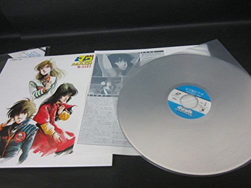 Amazon.co.jp: Laser Disc☆レーザーディスク 超時空要塞マクロス 愛