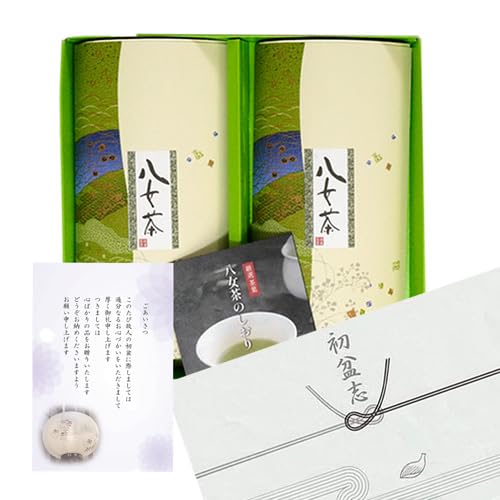 Amazon | 初盆 新盆 お返し 専用 ギフト 挨拶状 のし付 お茶