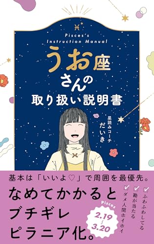 本の表紙