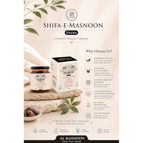 Miel natural pura AL MASNOON 250g miniatura 5