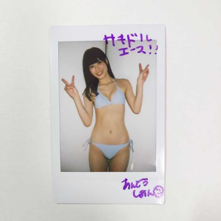 Amazon.co.jp: 安藤汐音 ヤングジャンプ 抽プレ サイン入りチェキ