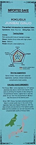 Sake Junmai Ginjo 720mL - Kikusui