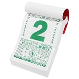 Healvian Chinesischer Eisen 2025 Jahr Wandkalender Schlange Kalender der 365 Seiten Traditioneller Feng Shui aus Papier Praktisches Abreißkalender und Büro und Geschenk