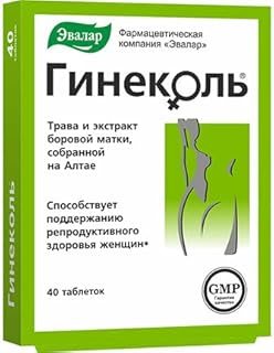 Evalar Orthilia Secunda Sidebells Wintergreen Yarrow Herb 40 Tabs Altai Siberia