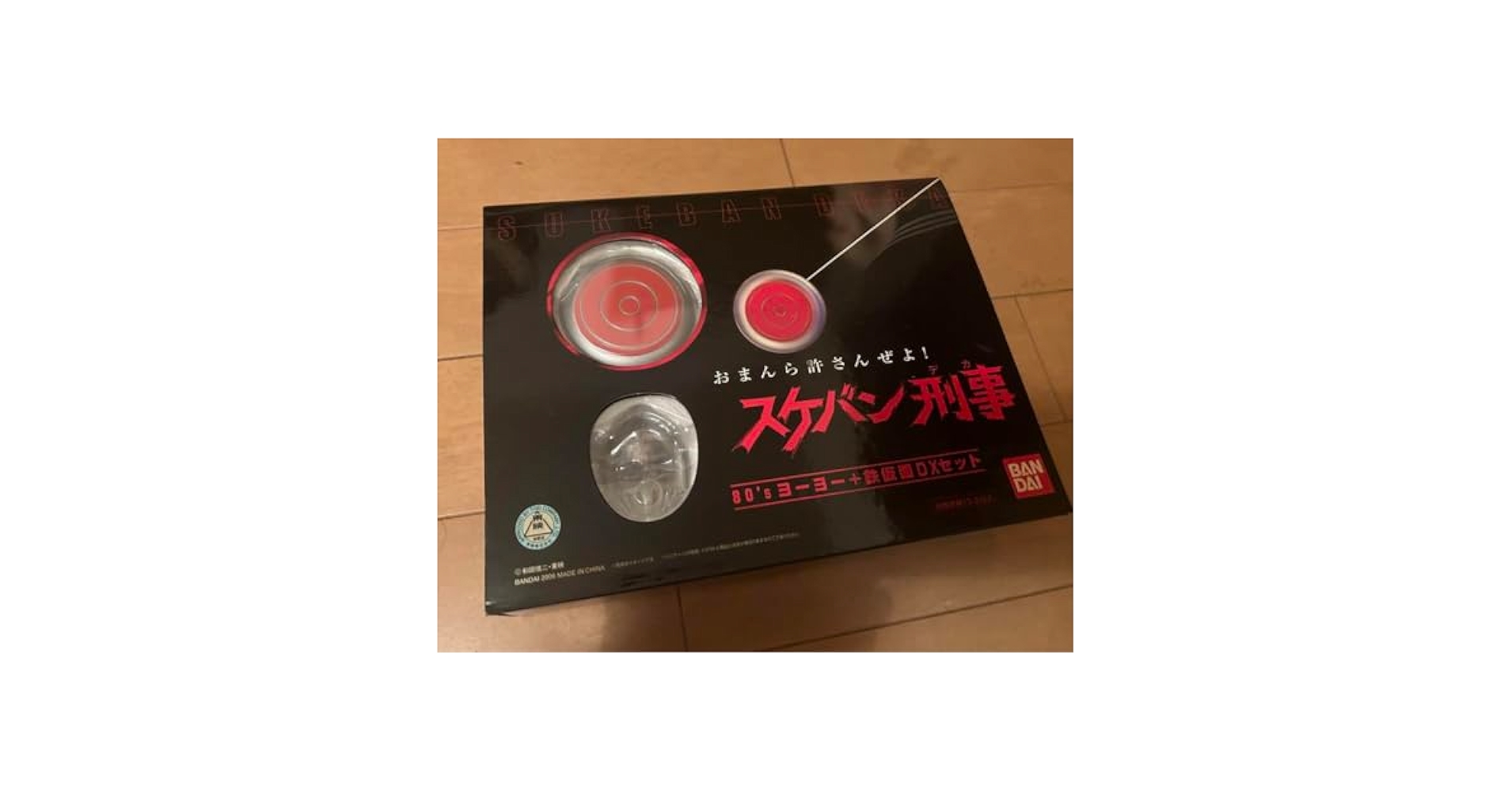 Amazon.co.jp: スケバン刑事 80s ヨーヨー鉄仮面 DXセット