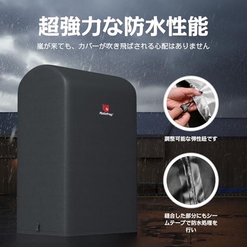 Rosefray タイヤラックカバー 300D 厚手 Lサイズ