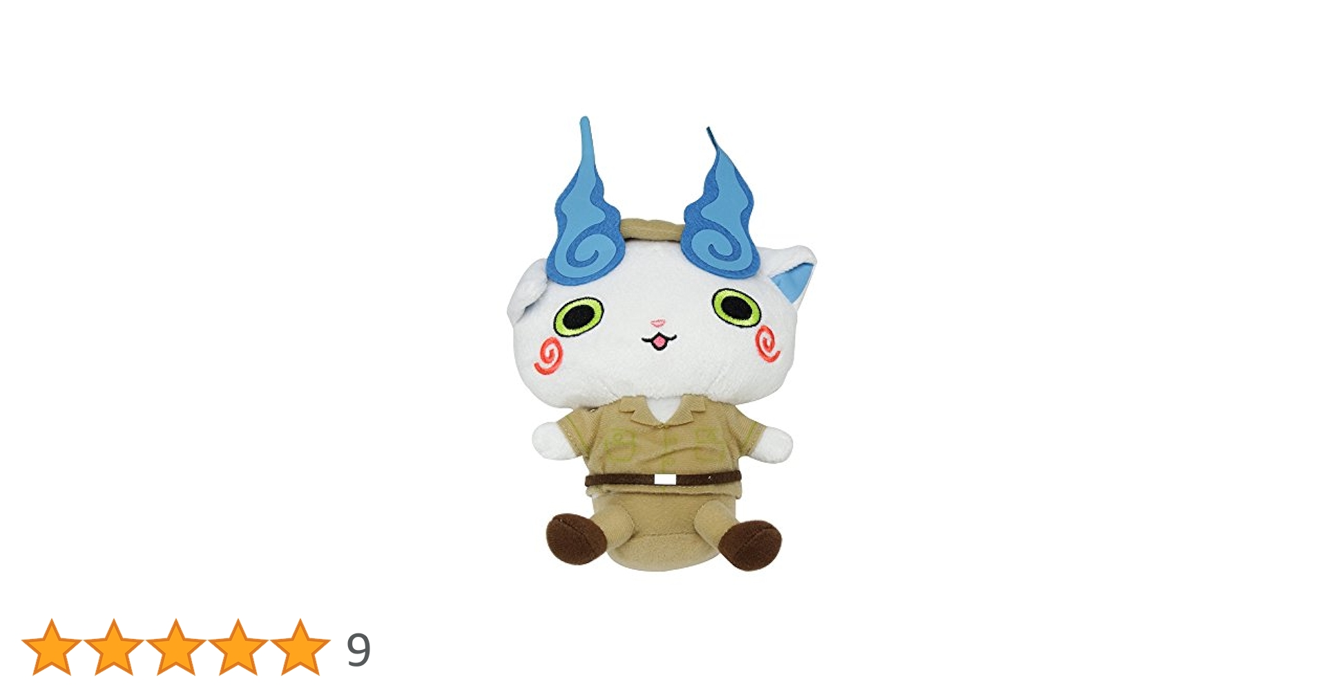 Amazon.co.jp: 妖怪ウォッチ DXくったりぬいぐるみだニャン コマ
