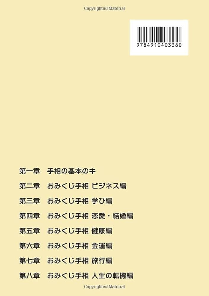 幸運の伊勢海老 信じるか信じないかはあなた次第です ニューエスト 300g伊勢海老風味あられ×3袋 4946544046004 1