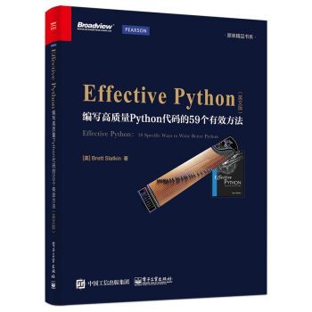 Amazon.com: Effective Python: Python to write high quality code 59 ...