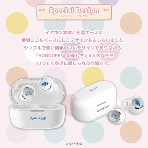 TE-V1R-HOP 文化放送 超!A&G+「A&G NEXT STEP HOOOOPE!」コラボ ワイヤレスイヤホン 商品画像7