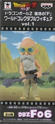 ドラゴンボール ワールドコレクタブルフィギュア まとめ売り 亀仙人 Yahoo!オークション -「ワールドコレクタブル ドラゴンボール 亀