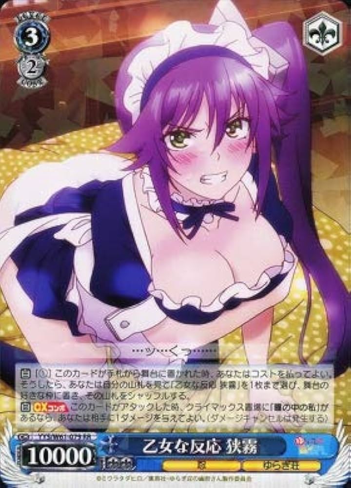 ヴァイスシュヴァルツ ゆらぎ荘の幽奈さん乙女な反応 狭霧 SP4枚+RRR ヴァイスシュヴァルツ ゆらぎ荘の幽奈さん乙女な反応 狭霧 SP4枚+RRR