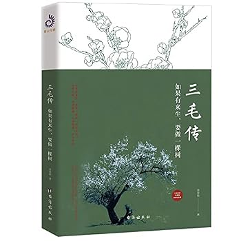Paperback ???(??????????) [Chinese] Book