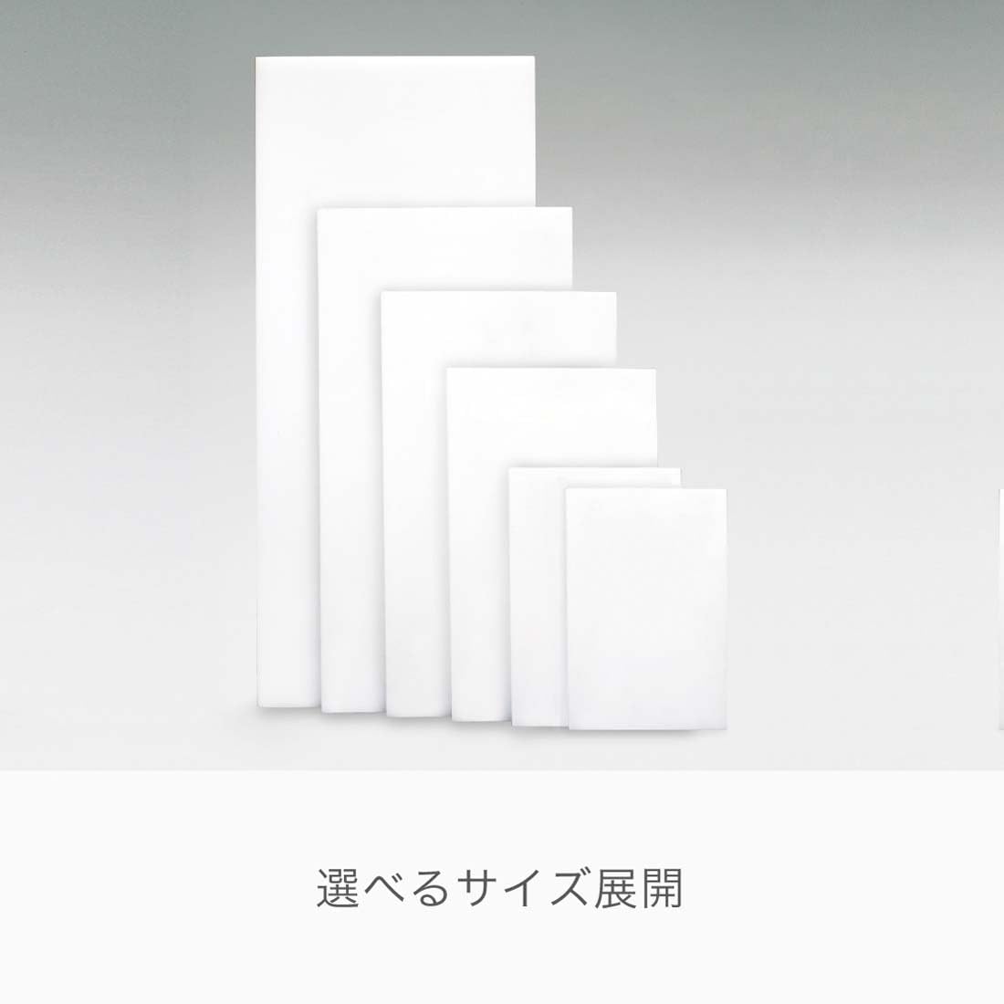 Amazon｜トンボ まな板 日本製 幅90×奥行36×高さ2cm 業務用 ホワイト